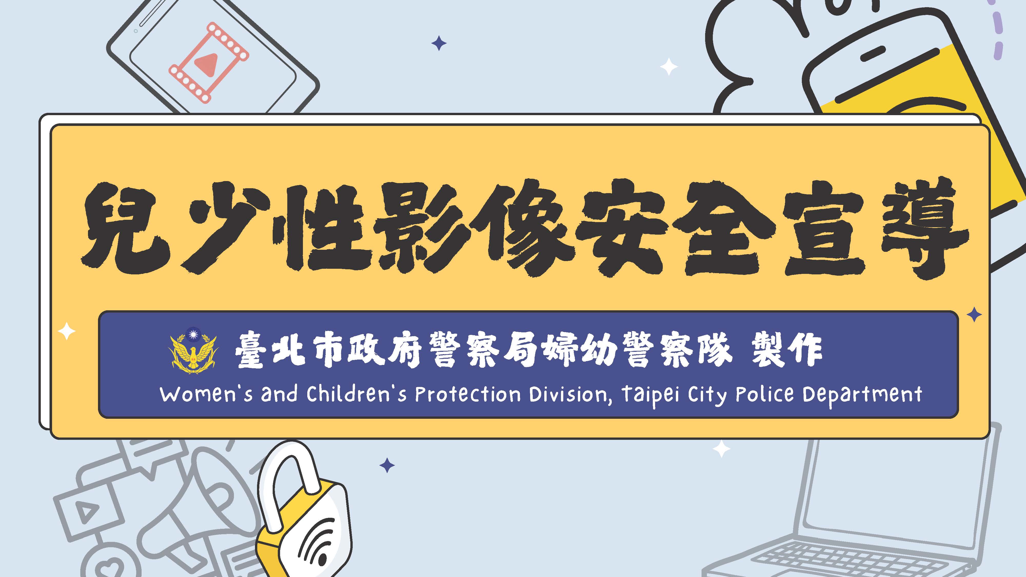 兒少影像圖卡_頁面_1