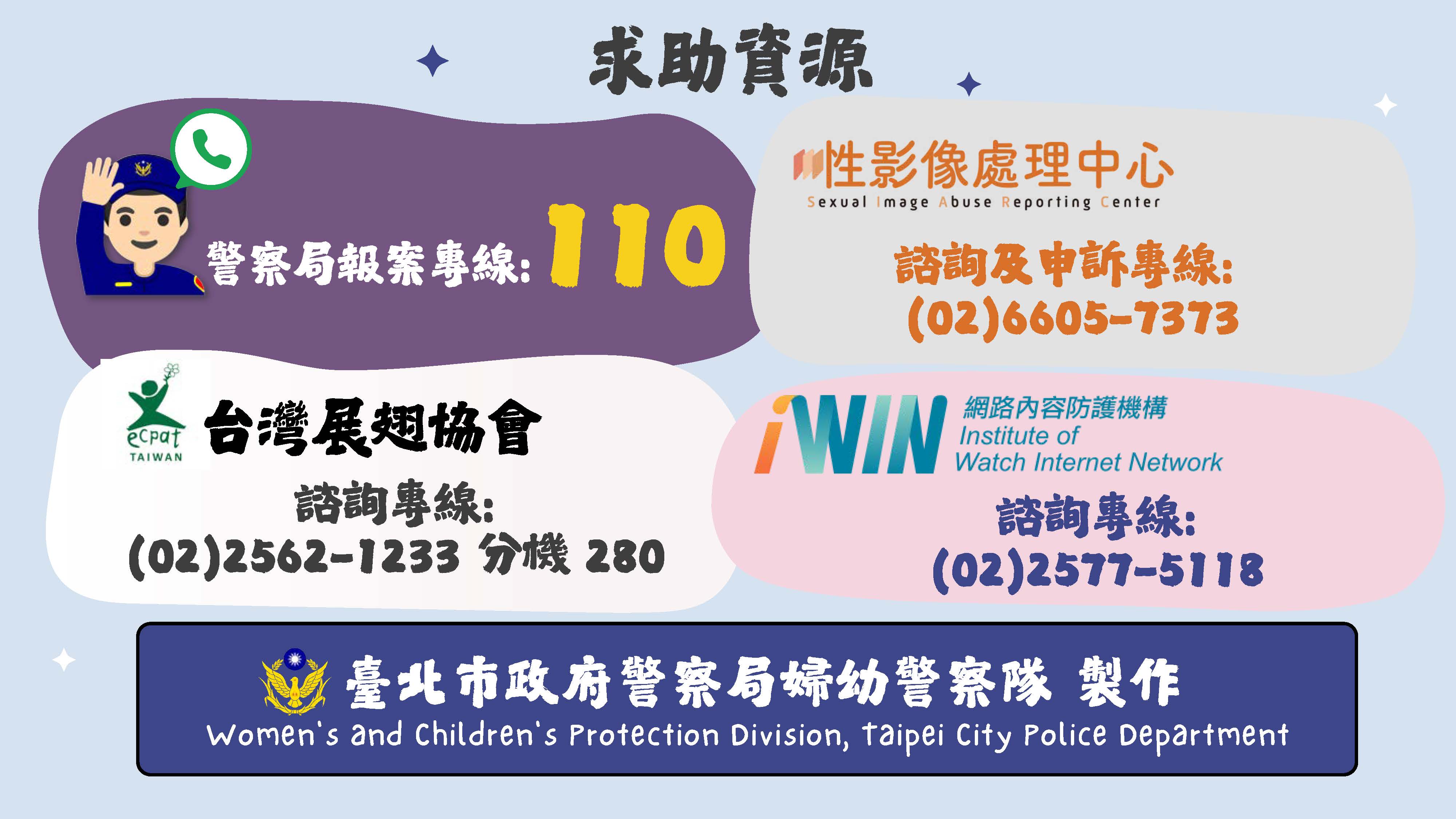 兒少影像圖卡_頁面_4