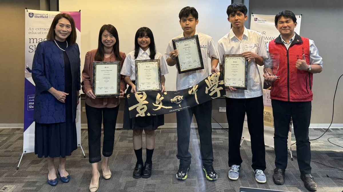 賀！ISC第八屆英國大學專題競賽榮獲全國「第一名」！