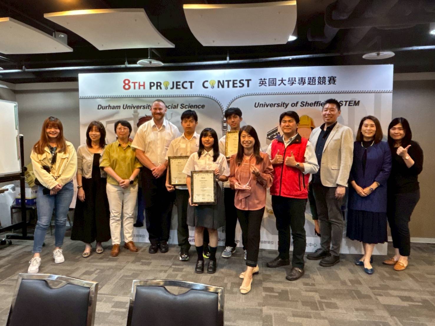 ISC第八屆英國大學專題競賽