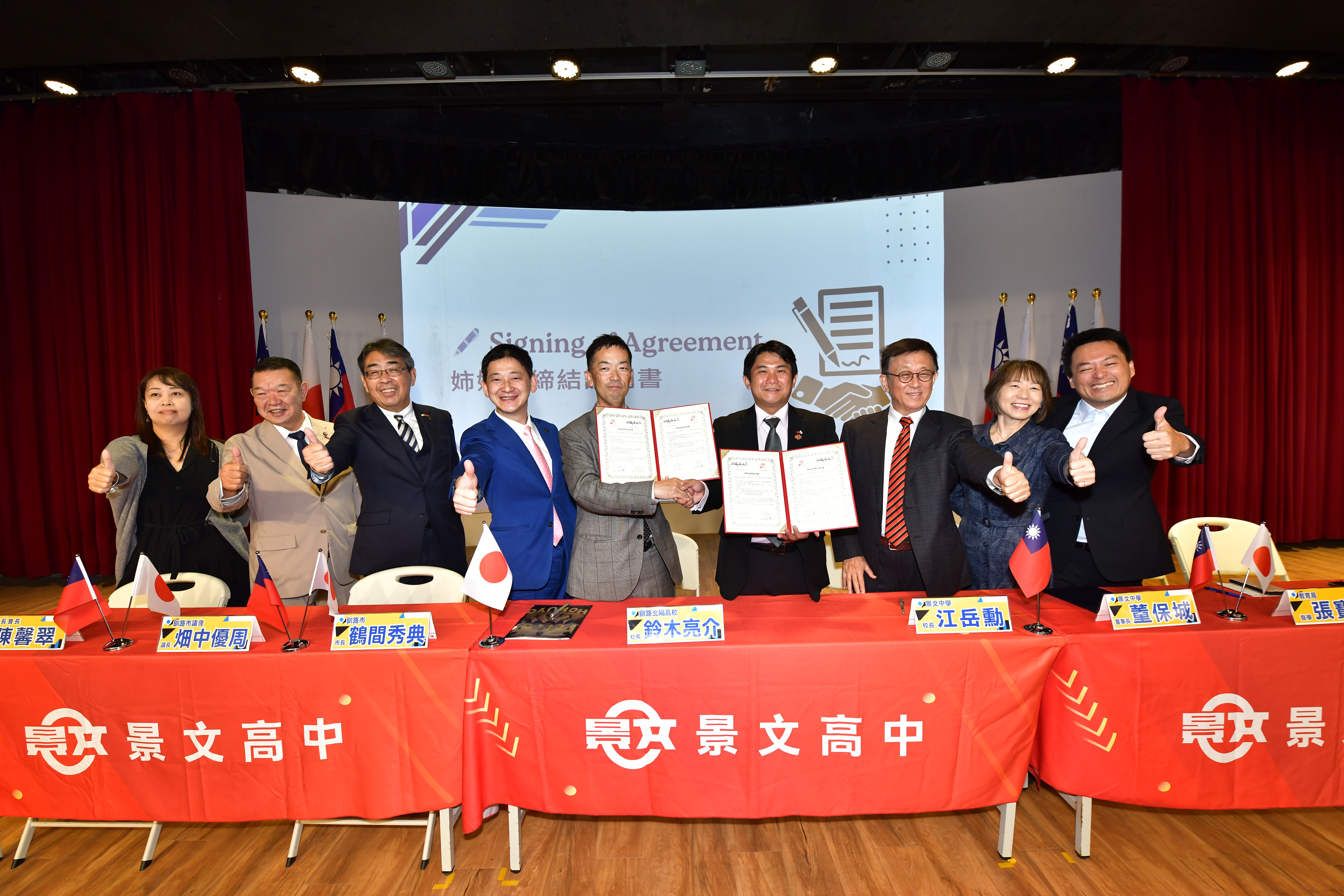 日本北海道釧路北陽高校蒞校交流