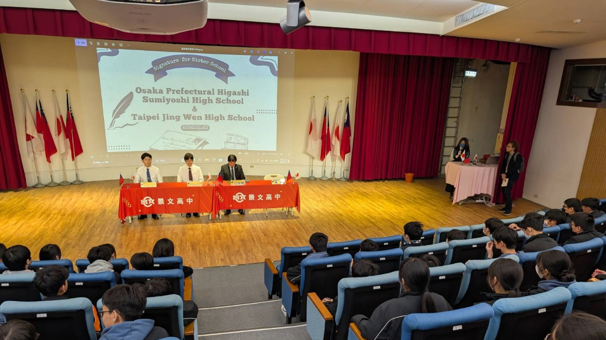 2026 日本大阪府立東住吉總合高校