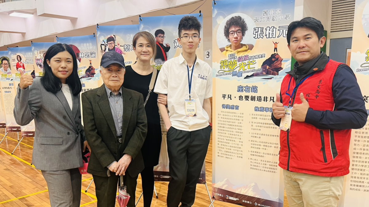 恭賀 廣三1 張柏元同學 榮獲「教育關懷獎」 